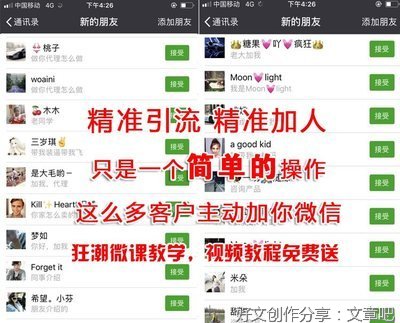 直播带货是真的赚钱啊！