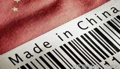 欧美都是消费国，脱钩可没那么容易