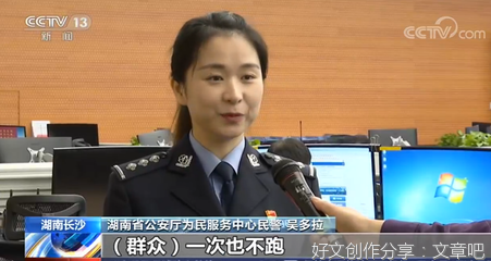 身份证电子化，使用手机一扫就能够实现身份证的作用