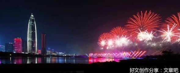 今夜深圳人分三批
