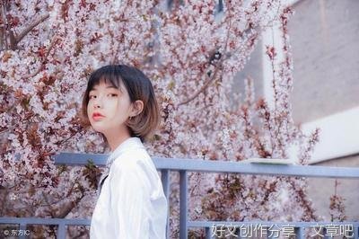 女生的恋爱建议