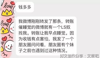 什么是atm奴呢？