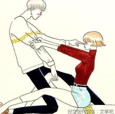 男女之间的交往，越到后面你越会发现
