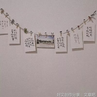 人间清醒的文案