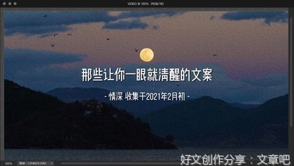 一些揪心的文案