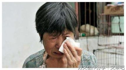 我母亲哭着对我说