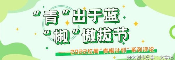 没有缝的蛋，苍蝇怎么叮？