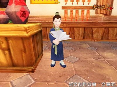 国有国法，门有门规