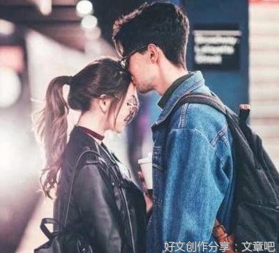 男生在追求一个女生时，不要无条件的对对方付出
