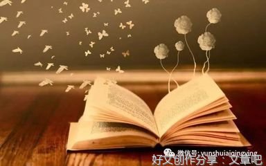 一个人的命运和一个人生存环境其实是两回事