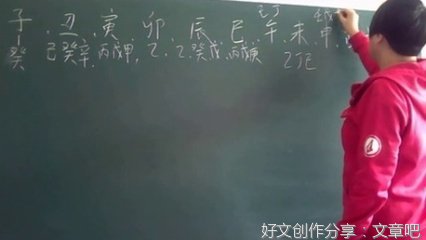 高级的命理技巧