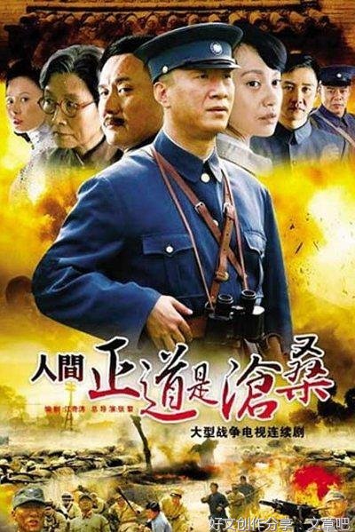 人间正道是沧桑，很不容易