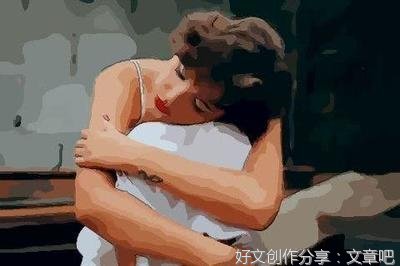 怎样的恋爱才能让两个人都舒服呢？
