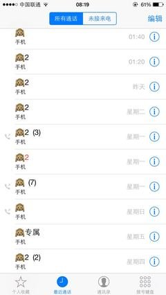 异地恋会很艰难的，你知道吧？