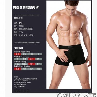 偷了腥的男人才有的5个特征