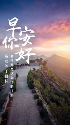 最近特别火的微信语录