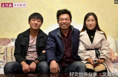 男人悄悄的全款买了一套房子