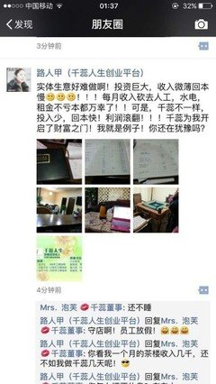 和老板娘出差，回来后老板娘怀孕了