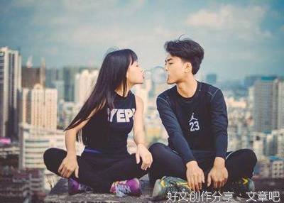 从男人的角度告诉你