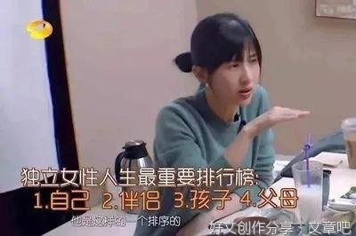 婚姻中真正高段位的女人