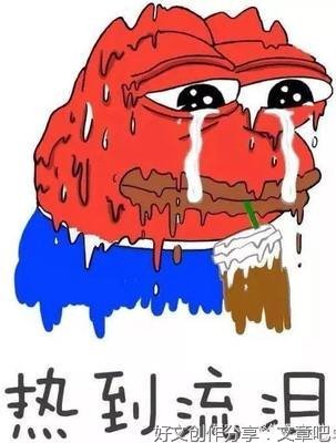  你这辈子做过最羞耻的是什么？