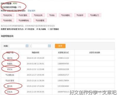我接到外贸询盘，一般会做个小调查