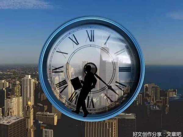 一生最容易出现的迷局就是：