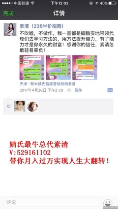 早上五点睡不着起来回复信息