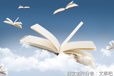 我每天的日程都被安排妥当