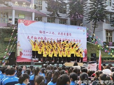 缅怀一二·九，共抒爱国情