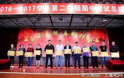 学习杨明老师的心得体会