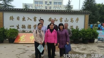交流学习心得