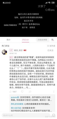 旧人又归乡