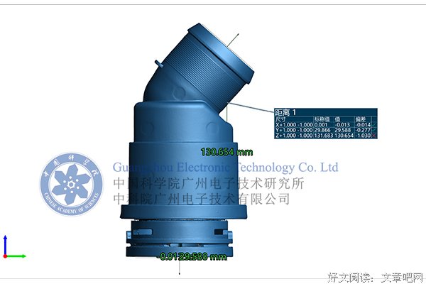 三维扫描检测服务哪家公司比较好-中科院