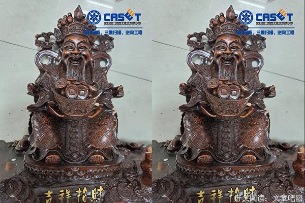 玉雕、核雕、木雕全自动化三维扫描仪-中科院