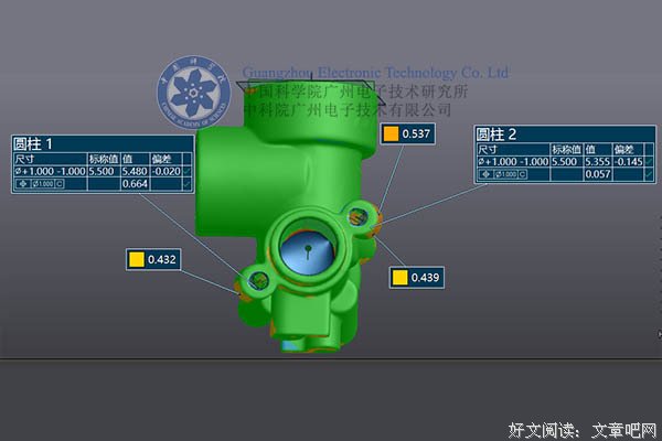 精密五金配件全自动三维扫描仪应用案例-中科院