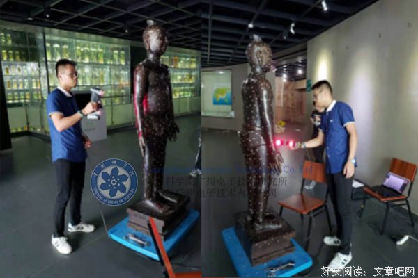 医用人体三维扫描仪应用案例分享-中科院