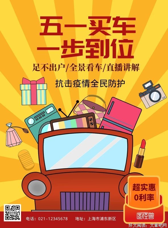 汽车零部件高低温实验三维检测-中科院