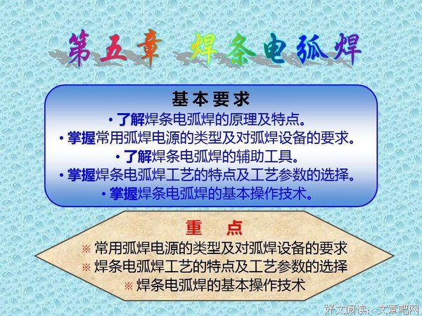 焊接缝横截面三维扫描检测分析-中科院