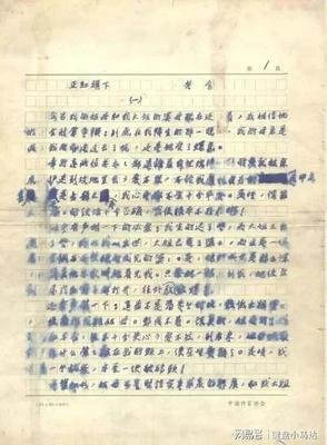 老舍的“自传”