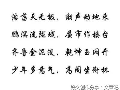 吴敬梓:“败家子”与“讽刺书”