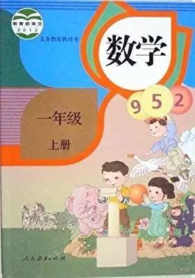 大文豪的《识字课本》
