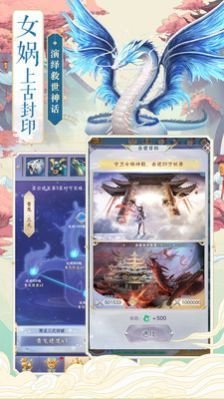 一个无上的幸运在等待着他