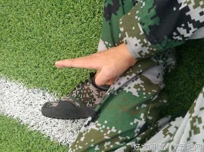 我的军训
