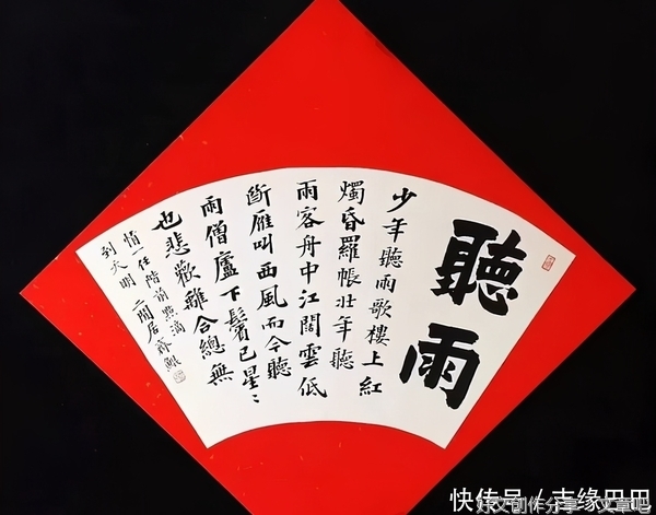 藏锋守正，缓缓成人