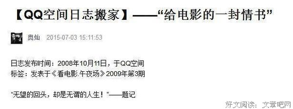 愛的無私情書聖經