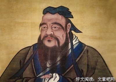 走進孔子的世界