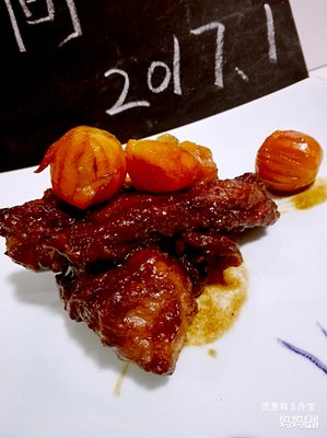 成長的味道