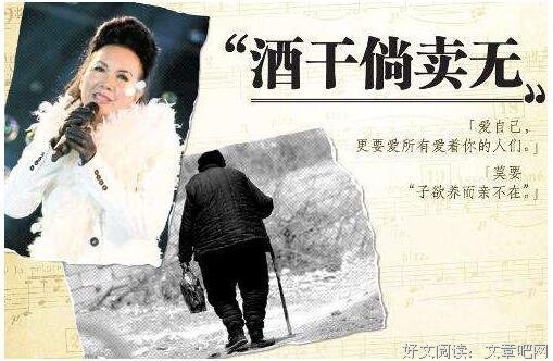 下辈子请你来做我的女儿，我来做你的母亲