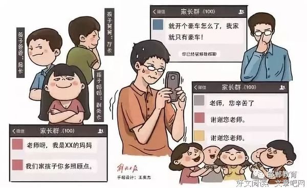 叫停家长代批作业行为，老师身份不等于高人一等